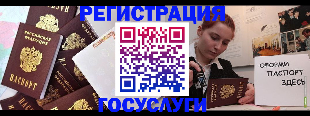 найти адрес прописки в Томской области
